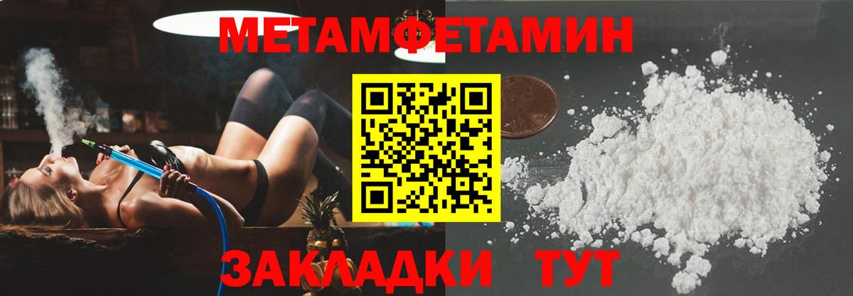 АМФЕТАМИН VHQ Красный Сулин