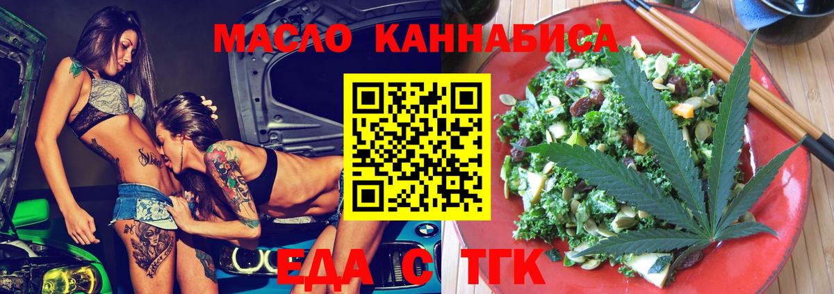 Красный Сулин  Canna-Cookies марихуана  Вход с VPN 