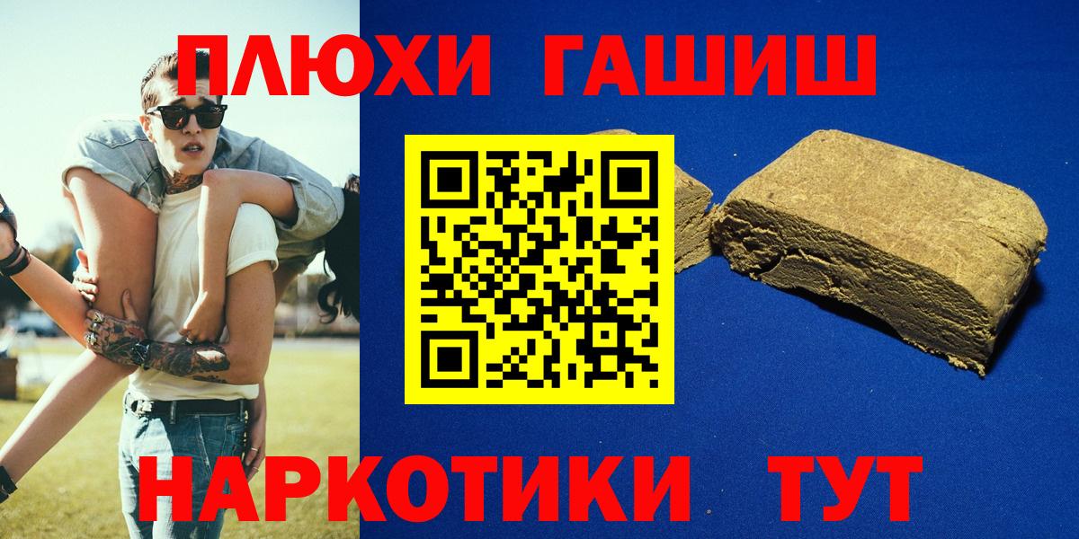 Красный Сулин  продажа наркотиков  Вход с VPN  Гашиш VHQ  ГАШ Ice-O-Lator 