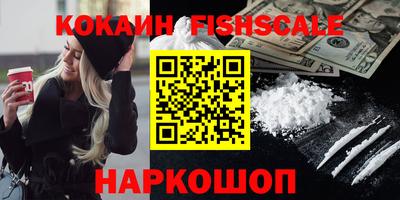 MESCALINE Конаково
