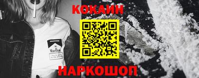 MESCALINE Конаково