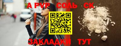 MESCALINE Конаково