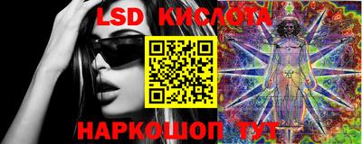 MESCALINE Конаково