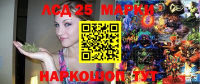 MESCALINE Конаково