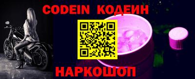 MESCALINE Конаково