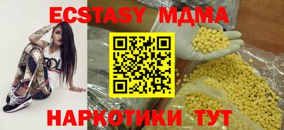 MESCALINE Конаково
