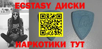 кокаин VHQ Коммунар