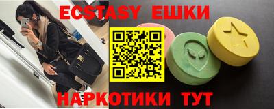 MESCALINE Конаково