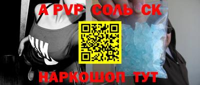 кокаин VHQ Коммунар