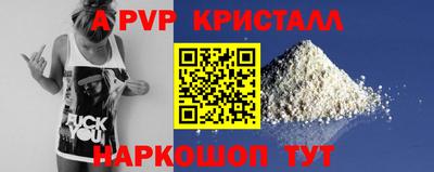 MESCALINE Конаково