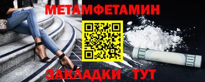MESCALINE Конаково