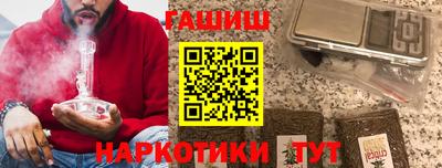 кокаин VHQ Коммунар