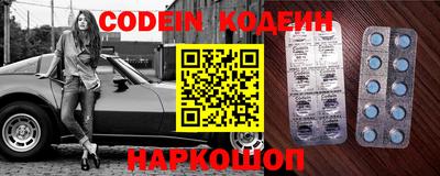 кокаин VHQ Коммунар