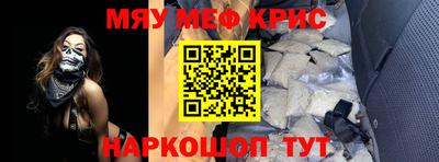 кокаин VHQ Коммунар