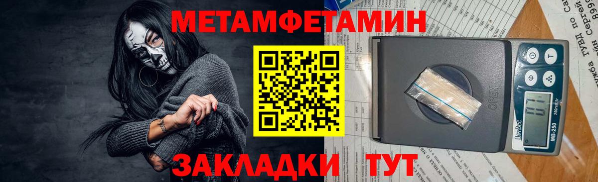 Красный Сулин  МЕТАМФЕТАМИН витя  Вход с VPN 