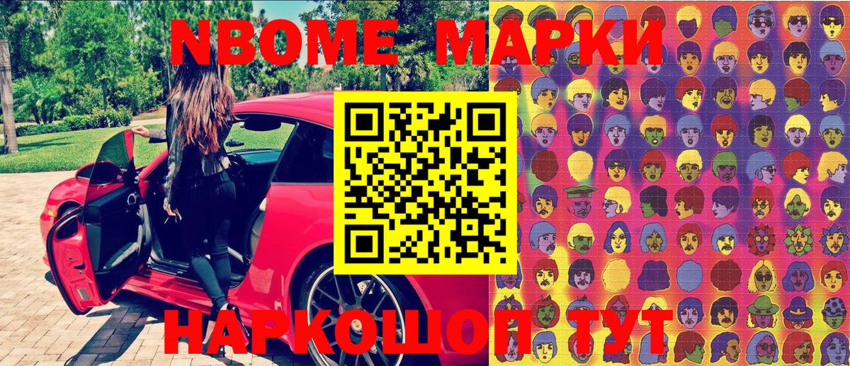 Красный Сулин  Наркотические марки 1500мкг  Вход с VPN  Наркотические марки 1500мкг 