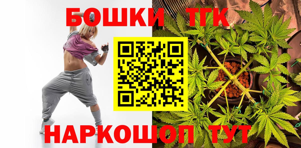 Бошки марихуана VHQ  Вход с VPN  Бошки марихуана ГИДРОПОН  Красный Сулин 