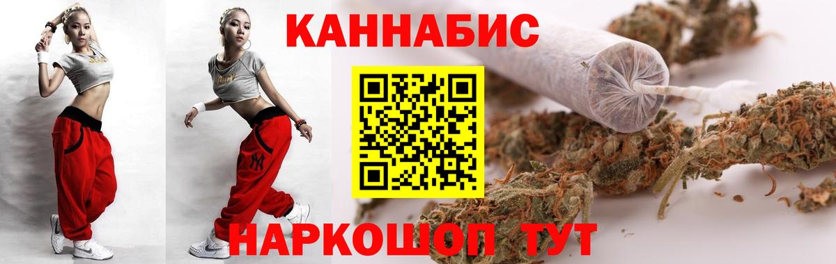 Шишки марихуана Ganja Красный Сулин
